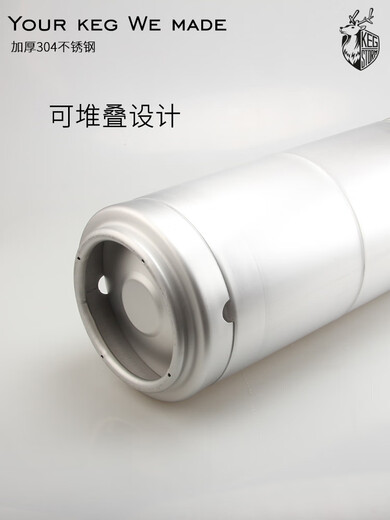 Yeqiu (YEQIU) Yeqiu 20L American standard barrel 304 stainless steel 16 craft beer barrel well plate winery ice keg American barrel 20L plate A-type wine spear