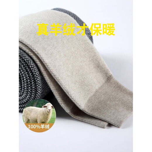 KING DEER's new autumn and winter men's pure cashmere men's and women's jacquard thick cashmere pants warm inner wear slim leggings for men - dark gray 2XL