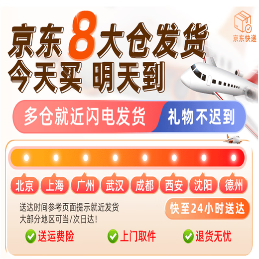 Double Eagle New Energy Remote Control Car Toy Audi RS Sports Car Electric Model Simulation Car Model Children's Day Gift for Boys Wenjie M9 Danxia Orange Door Can Open 61 Children's Day Gift for Boys