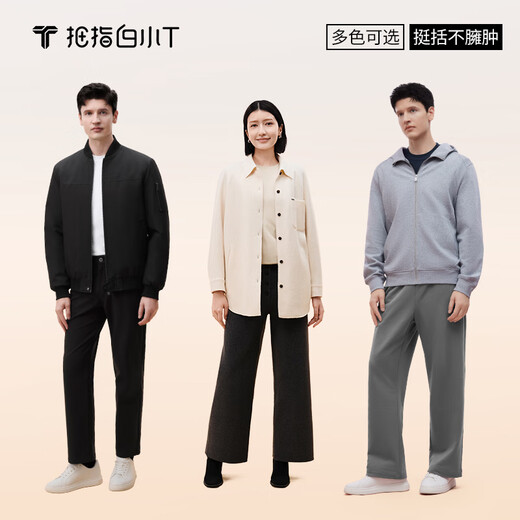 Thumb white small T-shirt, machine washable water-repellent goose down T-shirt, autumn and winter down warm T-shirt tops for men and women, men's jet black 2XL