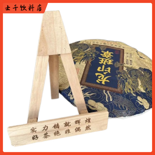 Shifangyi 3kg flatbread Pu'er tea flatbread 2016 Yunnan Pu'er tea dragon seal 6Jin Jin is equal to 0.5kg Three kilogram flatbread Single cake raw tea flatbread plus plastic seal