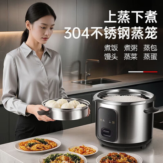 SUDISQR Subo household rice cooker 304 stainless steel 0-coated rice cooker 5L large capacity micro-pressure cooking all-in-one rice porridge multi-functional pot smart reservation old-fashioned rice cooker 4L all-steel body for 3-5 people use free stainless steel steamer