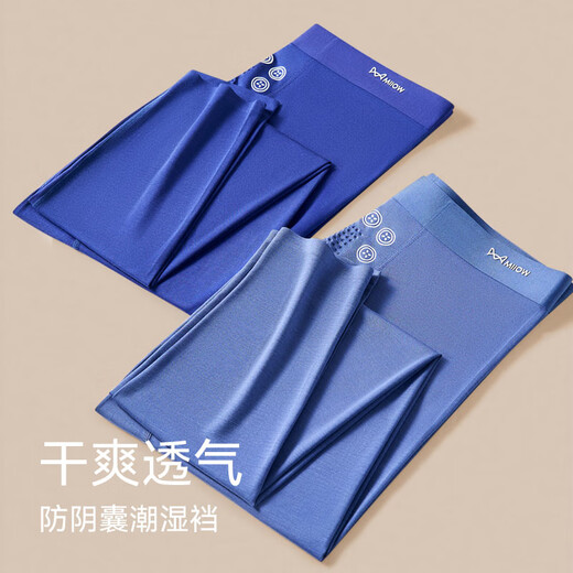 Catman Modal men's long johns men's anti-scrotum moisture-free underwear thin section 25 new high-end thermal underwear