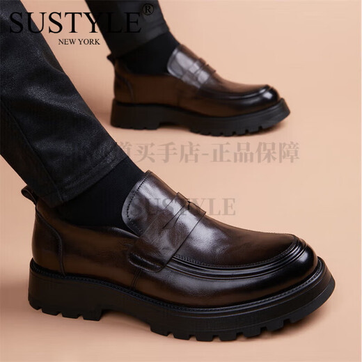 SUSTYLE luxury high-end brand high-end men's cowhide business commuting casual formal leather shoes one-leg soft-soled comfortable shoes brown 38