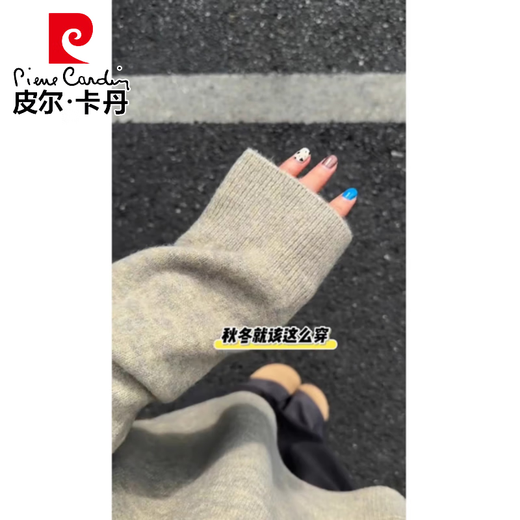 Pierre Cardin American casual Henley collar knitted sweater pullover men's lazy high-end bottoming shirt slim v-neck sweater light gray upgraded model M