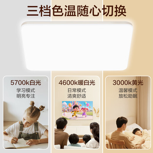 BULL living room ceiling lamp 2025 ultra-thin eye-protecting full-spectrum headlight modern simple atmosphere popular anti-mosquito main lamp package installation and disassembly old 150w-35m suitable for large sizes - rectangular lamp official anti-blue light LED flicker-free high-end atmospheric whole house set