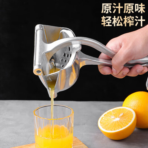 Ningbin German manual juicer lemon clip sugarcane juicer manual juicer small pomegranate squeeze orange juice squeezer manual juicer free juice bag*30