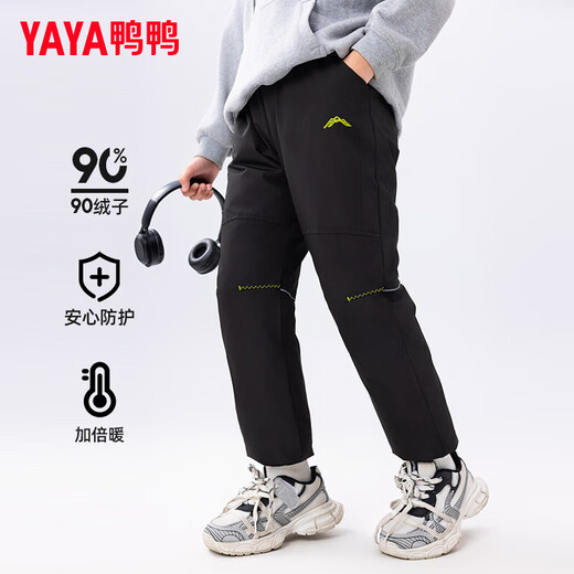 Ducky children's down pants boys' 2025 winter new straight pants thickened and warm medium and large children's sports pants WJ