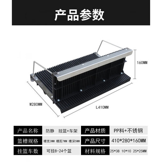 Maixin hanging basket cart pcb turnover cart smt turnover rack material can be customized stainless steel 8 hanging disassembly frame + 8 hanging blue