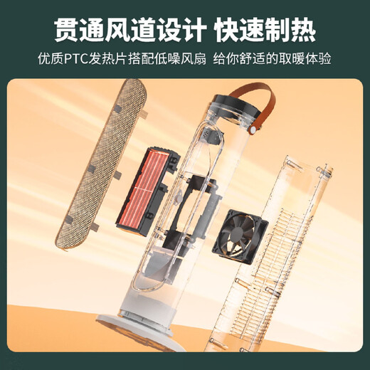 Xinfei heater household electric fan energy-saving office small vertical bathroom heating machine - no shaking head