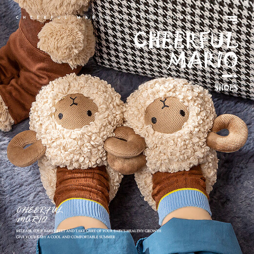 Cheerful Mario Sheep Children's Autumn and Winter Indoor Bag Heel Warm Anti-Slip Bag Heel Cotton Slippers for Boys and Girls Soft Bottom Anti-Slip Bag Heel