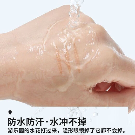 Double eyelid tape for women, invisible, traceless, natural swelling and bubbles inside the eyes, double medical tape, no cutting, special skin color lace for makeup, mesh M fine style - 1 sheet/40 stickers 40 stickers No Specifications