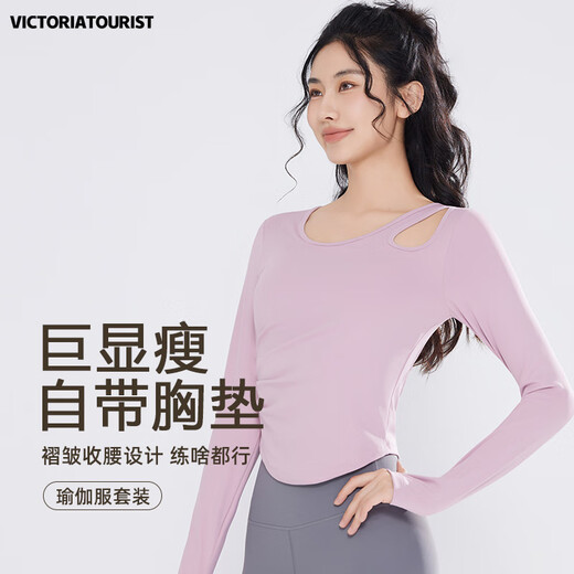 Victoria Traveler Yoga Wear Women's Sports Suit Pilates Training Strap Pad Sloped Shoulder Hollow Running Suit Pink L