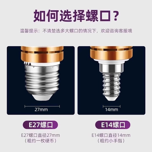 Jinggong LED corn light bulb energy-saving light bulb E27 large screw socket high-power three-color dimming decorative lamp high-brightness light source 24W white light