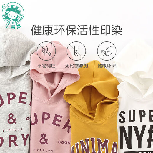 春秋新款男童女童字母印花连帽卫衣儿童韩版潮百搭宝宝上衣 黄色 80 80cm建议73-80cm