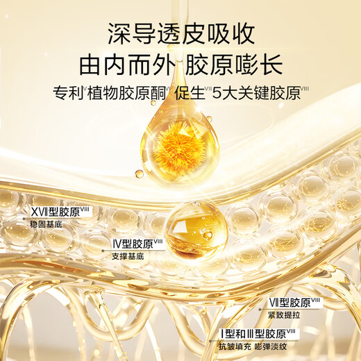 Shiseido second generation Yuewei moisturizing lotion set whitening anti-wrinkle skin care product gift box birthday gift for girlfriend