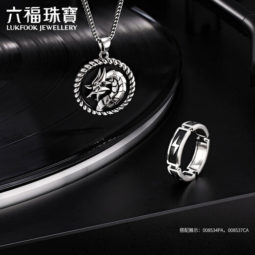 Lukfook Jewelry Xuanku Series Platinum 950 Longxing Tianxia Electric Black Craft Platinum Pendant Men's Price without Necklace 008534PA 24.65g (including labor cost 3278 yuan)