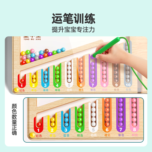 
Puppy Jupiter Montessori Early Education Education Toys Smart Board Baby 0 to 3 years old shape pairing assembled building blocks children's three-dimensional puzzle eight-in-one [Smart Board]