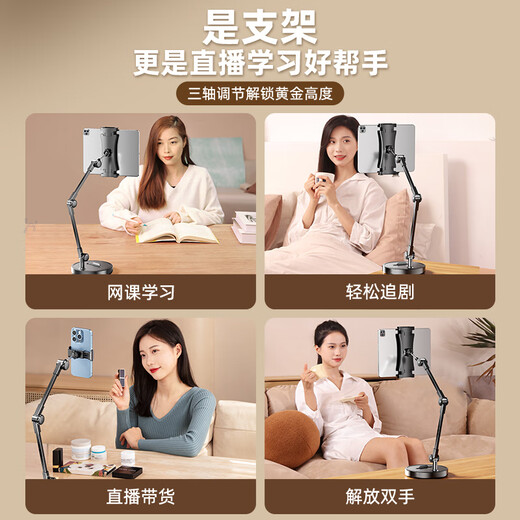 Haoyishi Shi Tablet Phone Lazy Stand Bed iPad Support Stand Cantilever Rotation Chasing Drama Desktop Overhead Photography Anchor with Shelf Multifunctional Online Class Universal Support Mobile Phone + Tiktok Remote Control Upgraded Weighted Base 20 Times Load-bearing Three-axis Adjustment Chasing