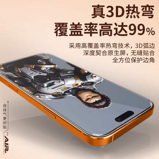Mr. Blue Monkey is suitable for Apple 17Promax tempered film iPhone17promax mobile phone film AR anti-reflective curved surface full glue dust-free warehouse anti-fall anti-fingerprint mobile phone protective film