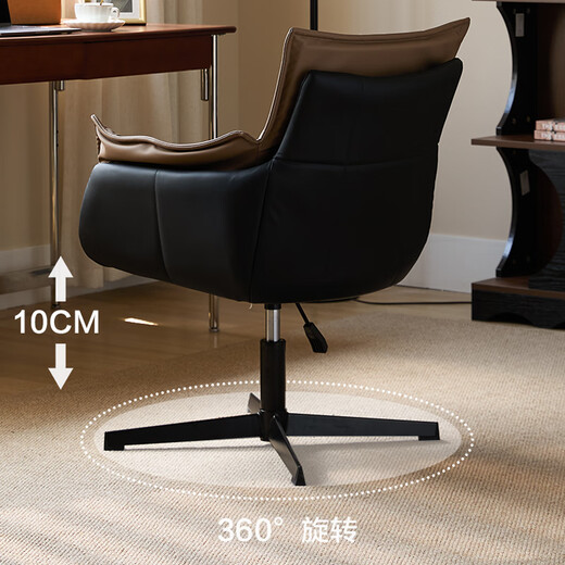 Sophia Computer Chair Study Office Chair Cosmetic Chair Light Luxury High-end Desk Chair Lift Learning Dressing Stool A021 Black Brown Contrast Color丨Spot Sparkling
