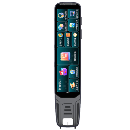 【央妈选荐】新款智能扫描点读笔全科通用多语言离线翻译词典笔小初高 【基础版无后摄】离线翻译/扫描搜题 【深空灰】4.18寸超大护眼屏