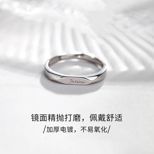 French I love you PT950 platinum pair ring couple ring Chinese Valentine's Day birthday gift for girlfriend and wife French men's ring