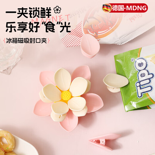 MDNG German lotus double-layer magnetic sealing clip refrigerator magnet household snack potato chip clip kitchen seasoning bag food seal Roland purple-2 pieces double-layer design/magnetic absorption