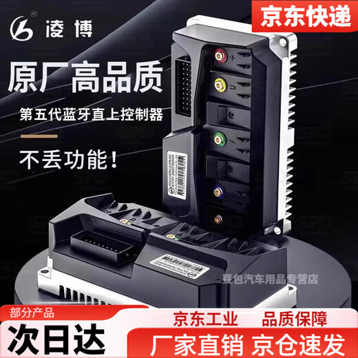 Linbo e260 Gongma Ling No. 9 straight up intelligent self-learning 210 built-in Bluetooth E260 72210