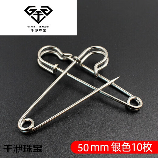 Bhiodha pins to fix bed sheets large old-fashioned buckle pins stainless steel oversized pins 50 mm 10 pieces B2015