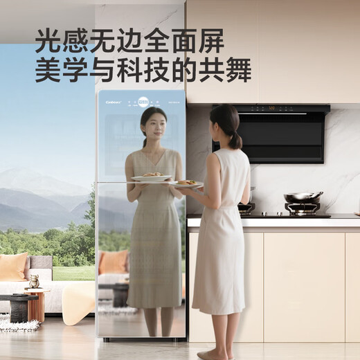 Canbo Magic Mirror Disinfection Cabinet Household Vertical 130L High Temperature Two-Star Small Two-Door Tableware Drying Stainless Steel Disinfection Cupboard National Subsidy XDZ130-C19