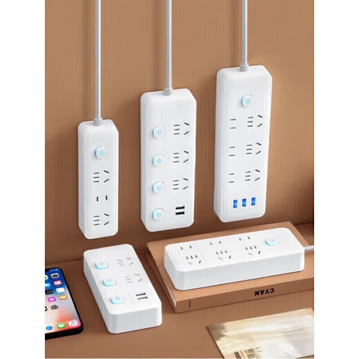 Xiaomi Youpin household multi-function socket panel USB multi-hole strip power strip student dormitory 7 holes 2 sockets 0.8 meters