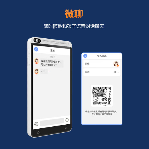 Dr. Alpha's large-screen pocket learning machine, full-subject synchronous courses, famous teacher's video, primary school, junior high and high school students' English, mathematics and Chinese reading, listening repetition, tutoring, photo search, question searching, cream white, top version, 4G call model, 8GB+512GB