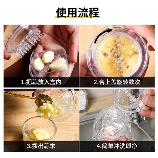 Shimao garlic pounder garlic pounder garlic press rotating garlic twister press garlic grinding box manual grinding garlic qc garlic pounder 1ml