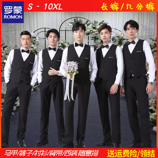 ROMON Groomsmen Clothing Brotherhood Clothes Men's Suit Vest Shirt Three-piece Large Size Wedding Spring Suit Black Vest + Pants + Long Sleeve White Shirt Free Bow Tie XL