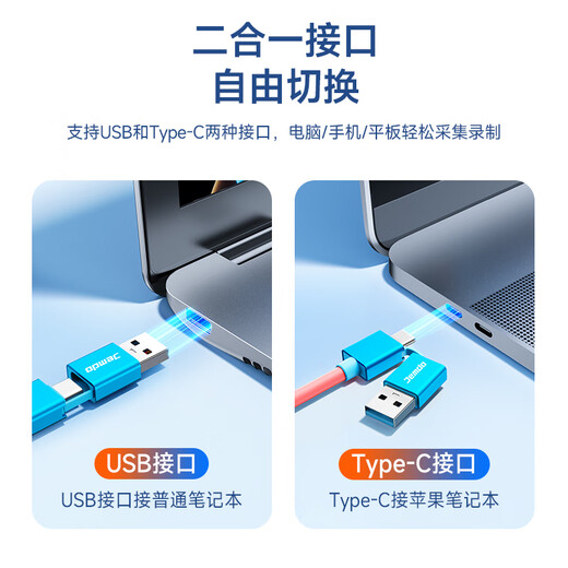 Jemdo is suitable for Switch2 capture card one-line high-definition video converter ns portable base connection ipad laptop tablet typec car vehicle screen projection cable