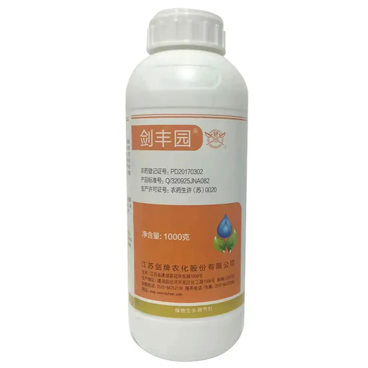 Harvest Fenchuang carefully selected 10% Uniconazole rice citrus tree growth control fruit tree field plant growth control regulator genuine 500g