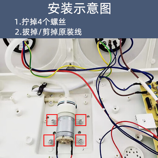 DC12V tea set water dispenser accessories water pump 365/385 motor fully automatic kettle suction pump head electric tea stove motor 385 tea bar machine water pump with fixed ring + accessory wire + tie