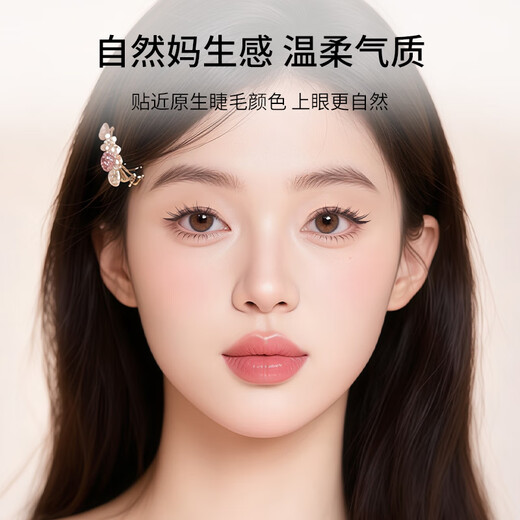 Skincare Fox Glue-free False Eyelashes Su Daji 60 Clusters Self-adhesive Single Cluster Eyelashes MF8870