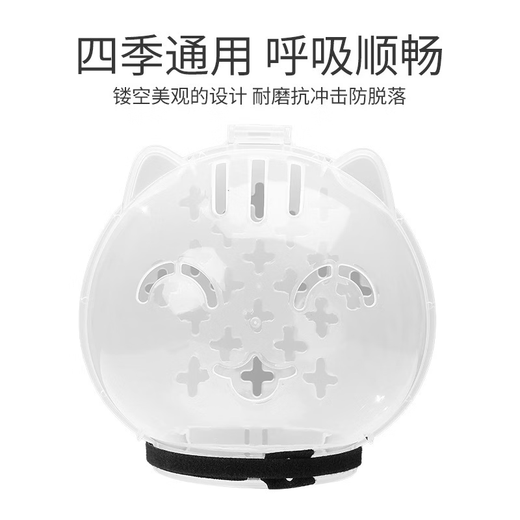 Tanbeiman cat hood cat hood clipper nail anti-scratch artifact anti-biting and anti-licking hood Elizabethan circle bath artifact M size hood suitable for 5-9 Jin Jin equals 0.5 kg kitten