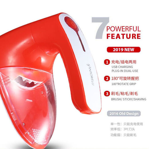 Hair shaver, clothes hair remover, rechargeable household depilation artifact, hair ball trimmer, shaver, pilling suction hair removal machine, rechargeable and plug-in + 2 spare blades, upgraded version - orange red