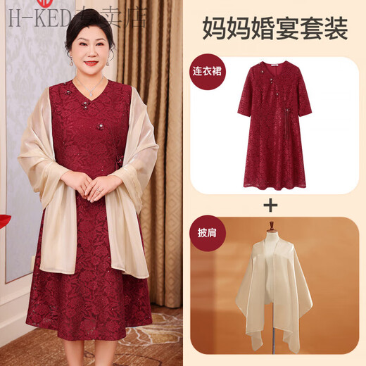 H-KED wedding mother's high-end dress that can be worn in daily life, plus size wedding banquet, noble slimming belly-covering mother-in-law dress, suit discount dress + champagne color shawl 24698 4XL 165-180Jin Jin is equal to 0.5 kg