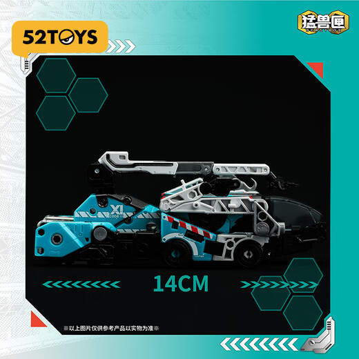 52TOYS Beast Box Series Almighty Squad Marlin Jouet de Transformation tendance Modèle à main Mecha Ornement Cadeau Beast Box Series Almighty Squad Marlin