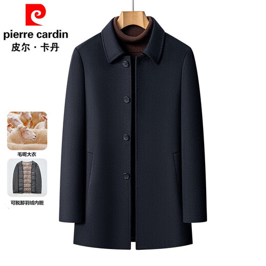 Pierre Cardin woolen coat men's winter removable down liner wool coat mid-length middle-aged and elderly dad lapel jacket