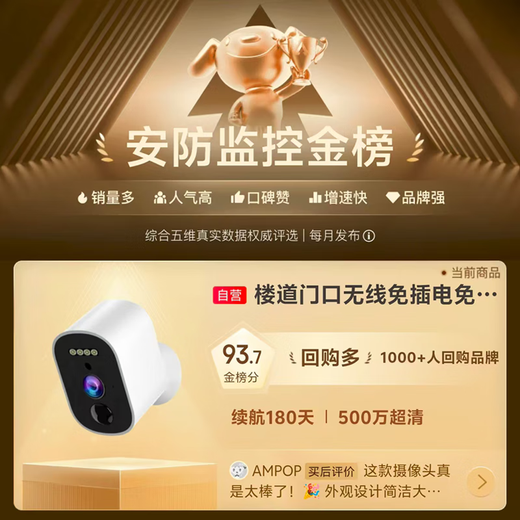 Konka corridor door wireless battery charging home camera needs to be connected to wifi network mobile phone remote monitor 360 no blind spots with night vision panoramic view without plug-in power indoor and outdoor