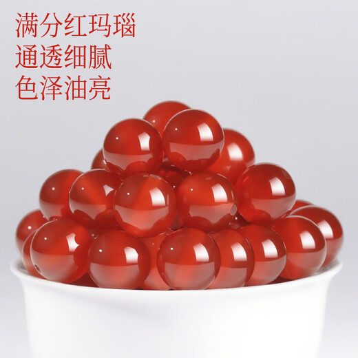 世福星精选红玛瑙散珠手串水晶手链圆珠子手工DIY配珠女士饰品编织礼物 【8A级】红玛瑙8MM*5颗 送DIY工具