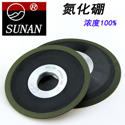 Sunan diamond single bevel grinding wheel grinding tungsten steel alloy saw blade milling cutter grinding wheel 100% concentration bevel grinding wheel 150*32*10*1*320 mesh