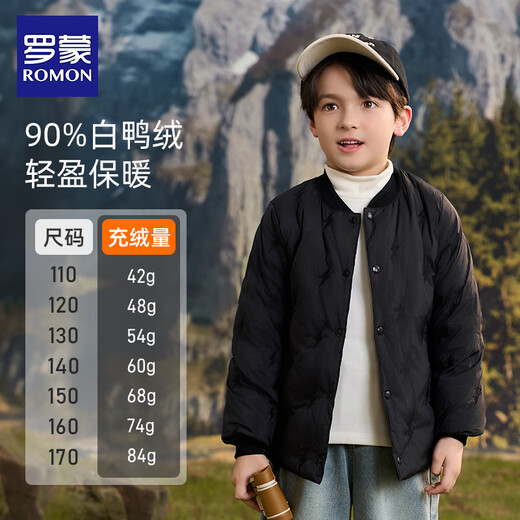 Luo Meng children's down jacket campus uniform lining boys and girls autumn and winter light and warm inner wear for big children black 160