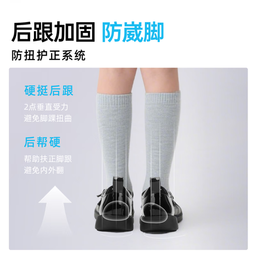 Sinaina Girls Loafers 2025 Autumn New Girls Loafers Princess Black Single Shoes Campus Student Shoes Bright Black 34