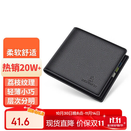 Scarecrow Men's Wallet Short Business Top Layer Cowhide Horizontal Two-fold Ticket Holder Multi-Card Slot Wallet Birthday Gift